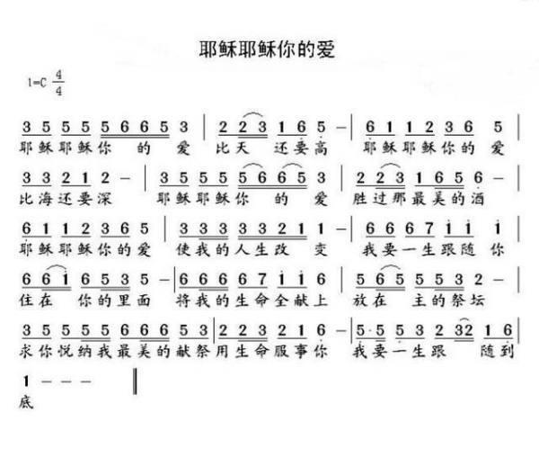 亲爱的亲爱的请你靠近我是什么歌