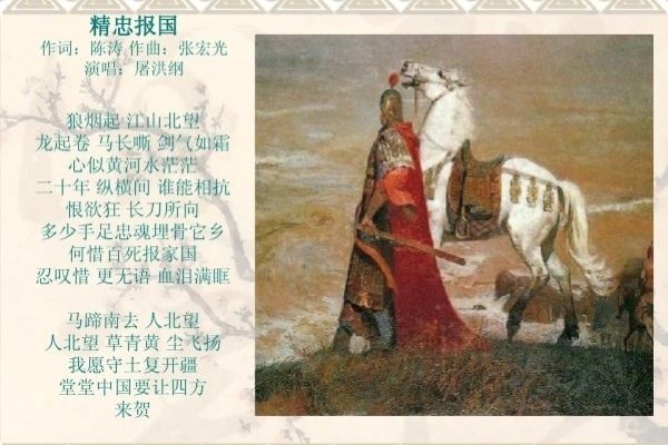 马蹄南去人北望是什么歌