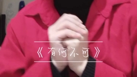 天空好像下雨我好想住你隔壁什么歌