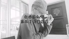 忘不了的某某某是什么歌