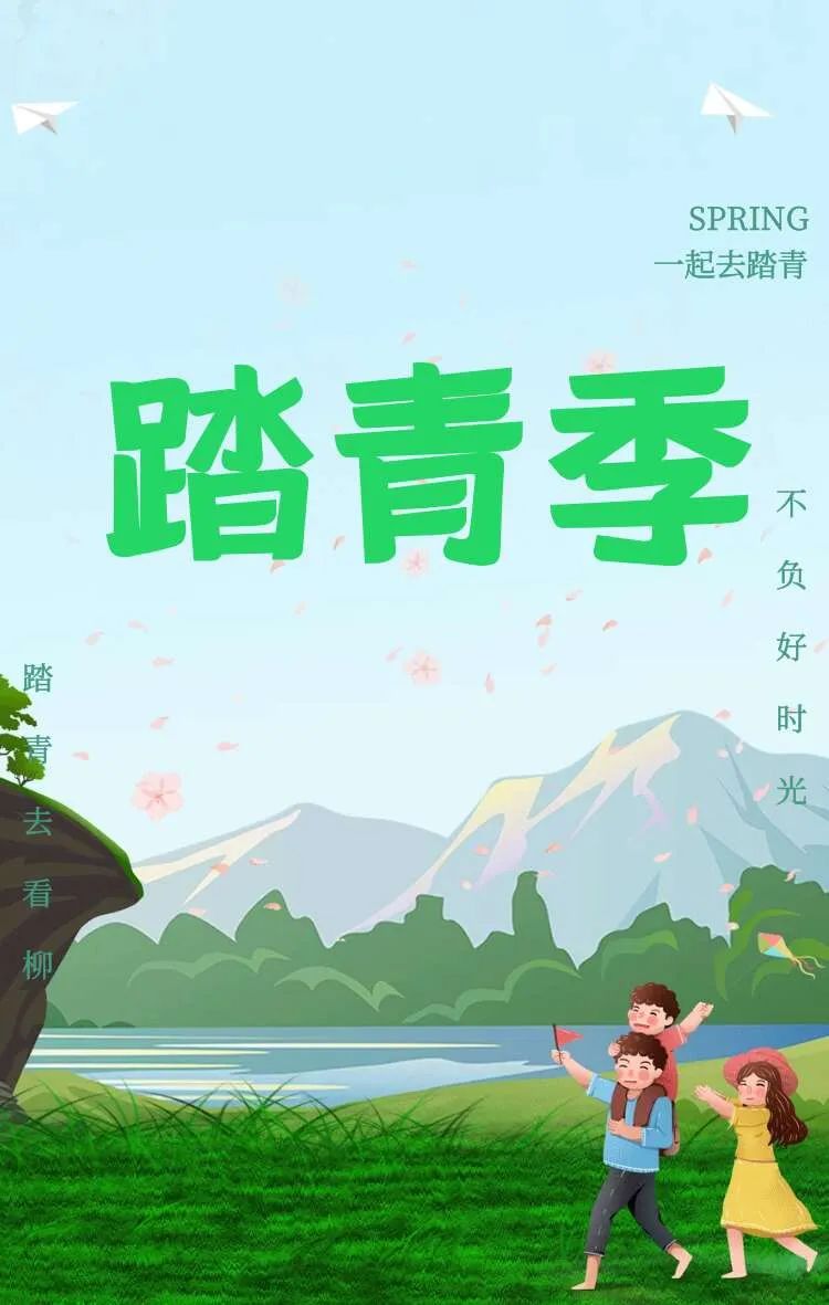 万物复苏花儿为你盛开是什么歌