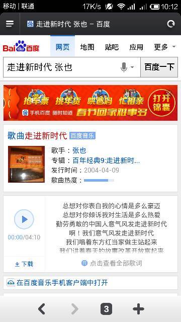 总想对你表白是什么歌