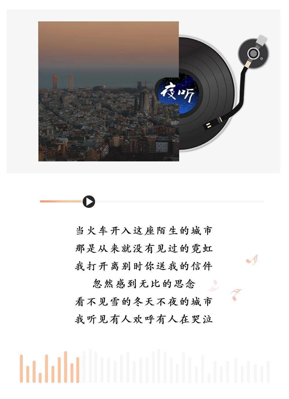 忘记你太难想爱你太晚是什么歌