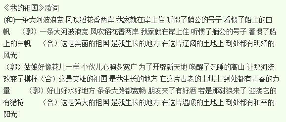 风吹稻花香两岸什么歌