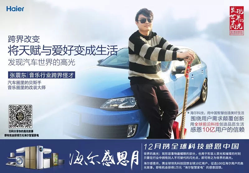 照亮我一路前行是什么歌