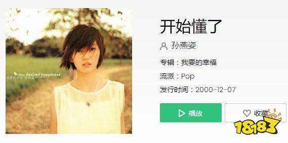 怕伤害我不是骗我是什么歌