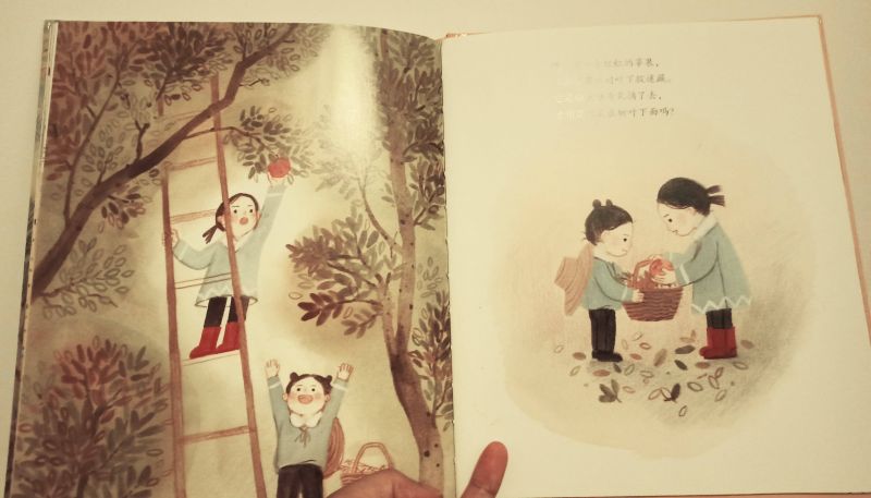 又是一年秋风刮是什么歌