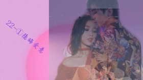 梦见我们相遇没有话题是什么歌