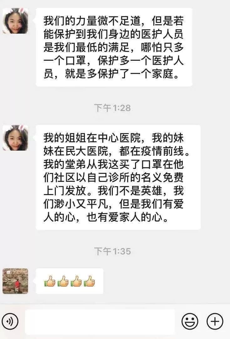 只因心中有爱,心中有爱是什么歌