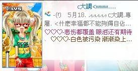 拉拉拉拉,拉拉拉拉是什么歌曲