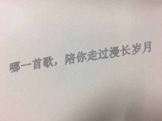 多少人为了生活悲欢离合是什么歌