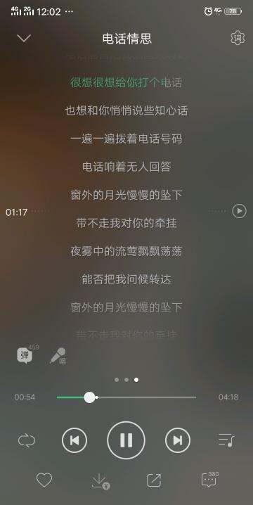 很想很想给你打个电话是什么歌