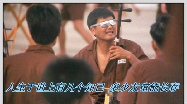 周润发监狱风云里面唱的什么歌