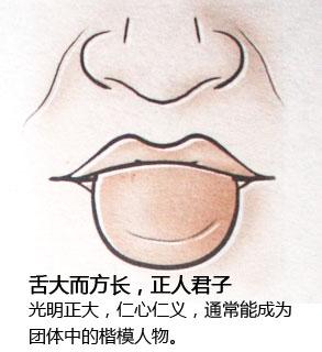 啊 啊用你的舌头是什么歌