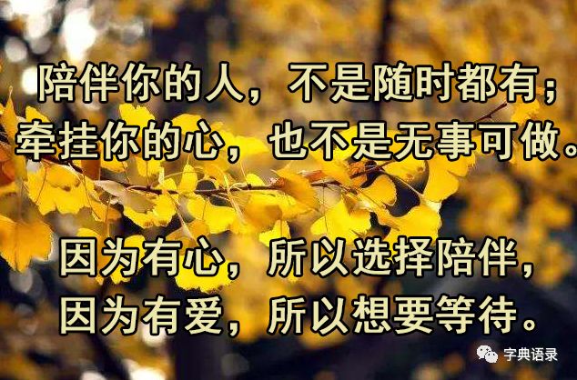 因为爱着你的爱是什么歌