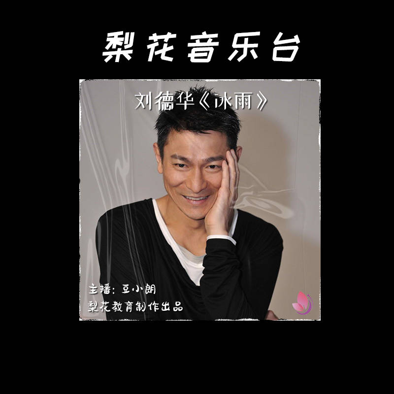 你的影子无情在身边徘徊是什么歌