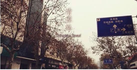 世界变化不停人潮川流不息什么歌