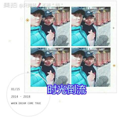 故事的发展有很多意外是什么歌