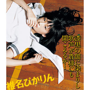 漆黑的夜把我包围是什么歌