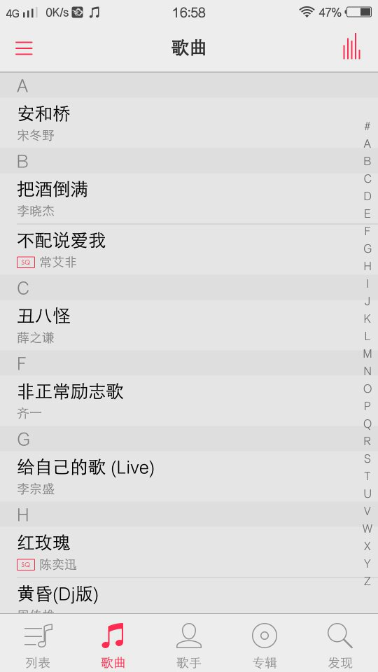 一个女人的内心有谁能看的真是什么歌