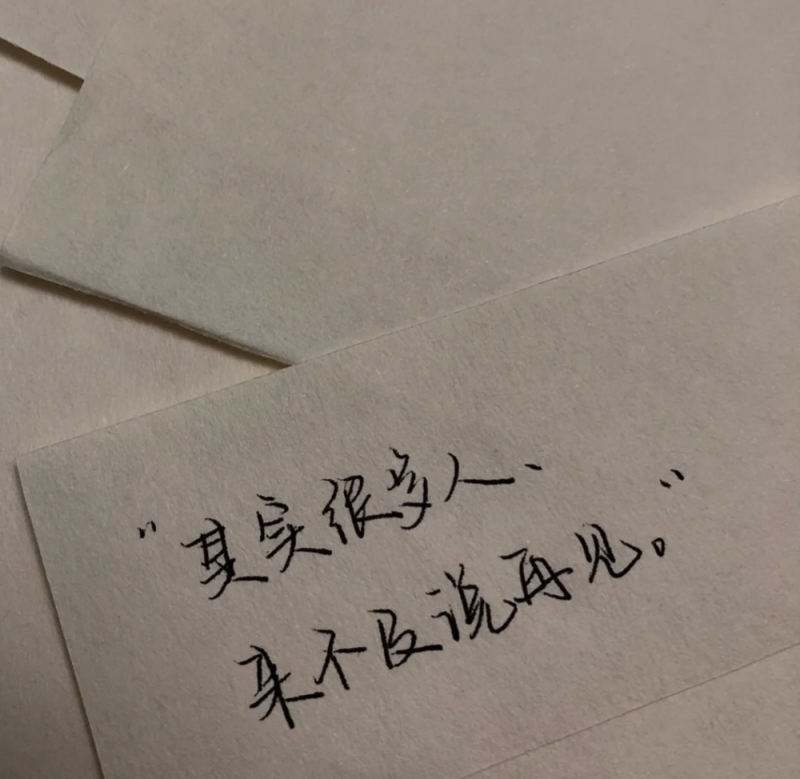 如果不爱了就别勉为其难是什么歌