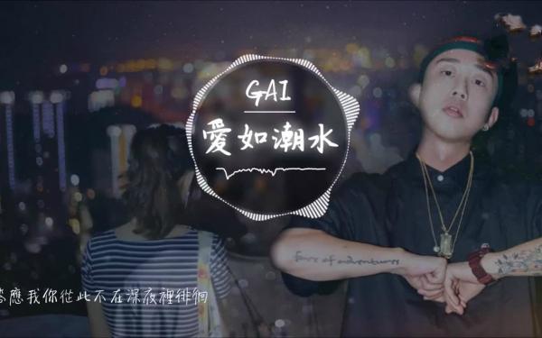 这这这这这这这这是什么歌