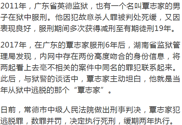 是不是前世犯下的错是什么歌名