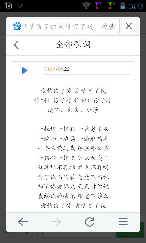 给我一支烟再给我一杯酒什么歌