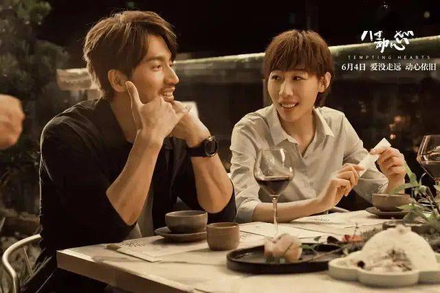 我对你有一点动心是什么歌