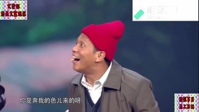 哎呀刺挠啊闹心吧啦什么歌