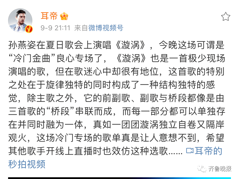 你是我用青春换来的宝贝是什么歌