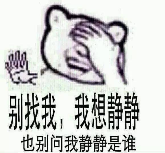 静静的不说话停在那发呆是什么歌