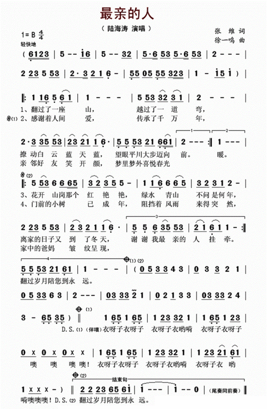 花开山岗那个红艳艳是什么歌