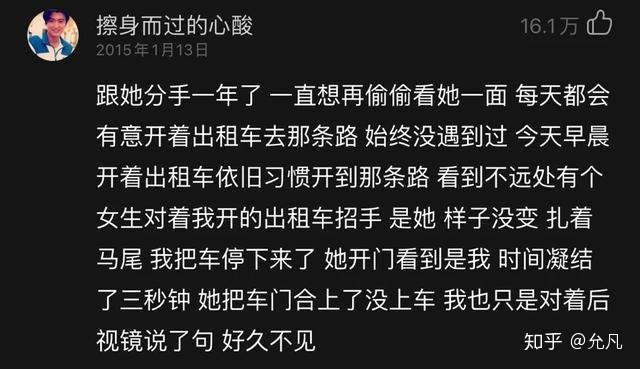 也只是怕错过 什么歌