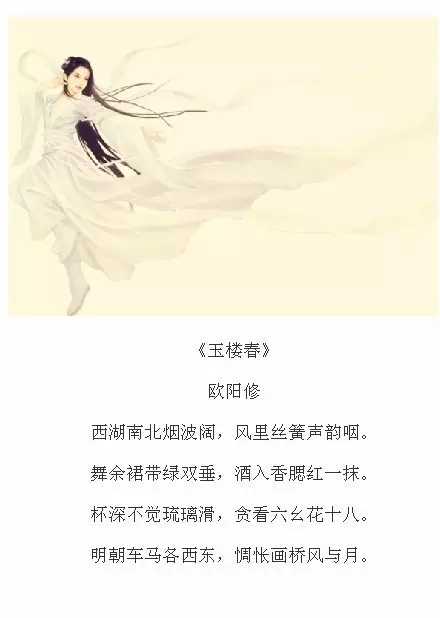 踏破了一世繁华是什么歌