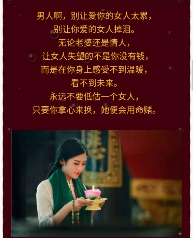 女人若没人爱多可悲是什么歌