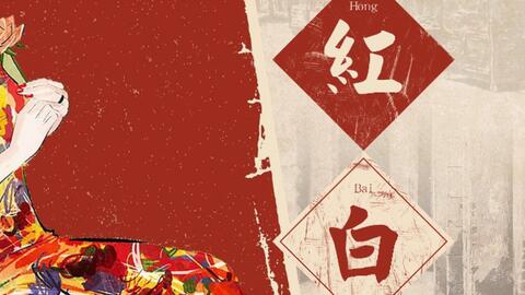 天涯呀海角觅呀觅知音是什么歌