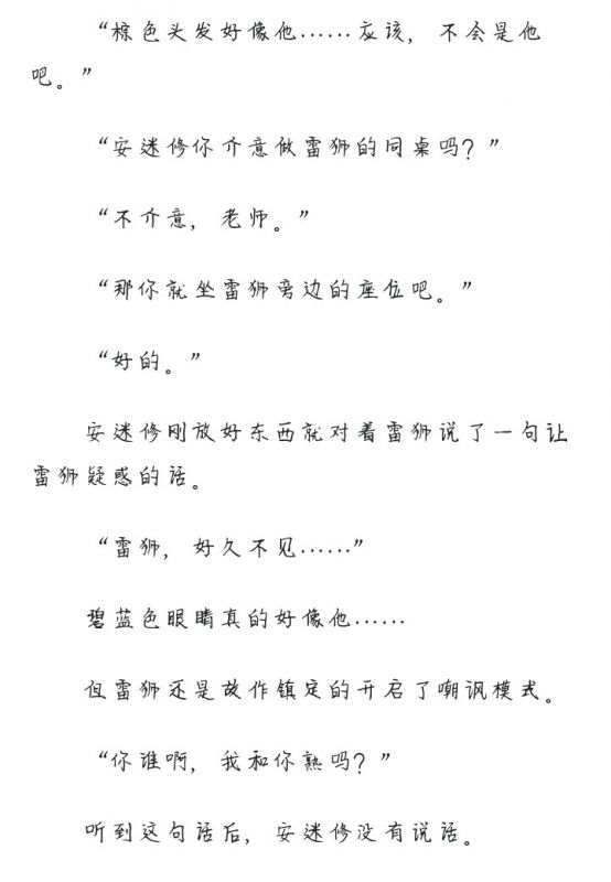 抬头看着星星在唱歌是什么歌