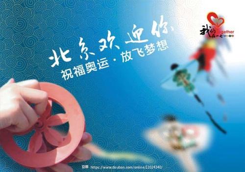 陪你走过南北东西是什么歌