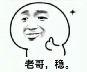 谁的爱太疯任性的挥霍是什么歌