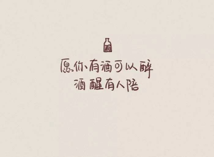 愿你得到真心眷顾什么歌