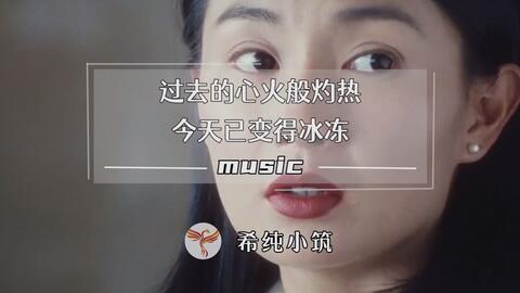 其实每次见你我也着迷什么歌