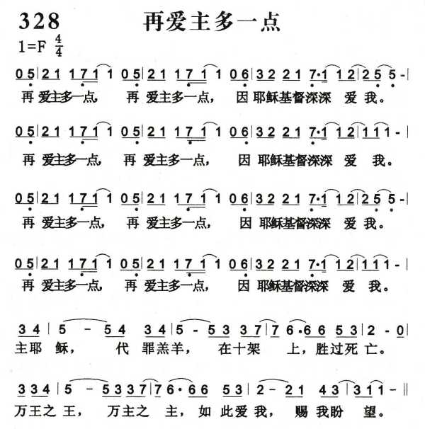 一等就是一年多是什么歌曲