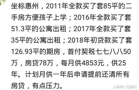 听说过没见过两万五千里是什么歌