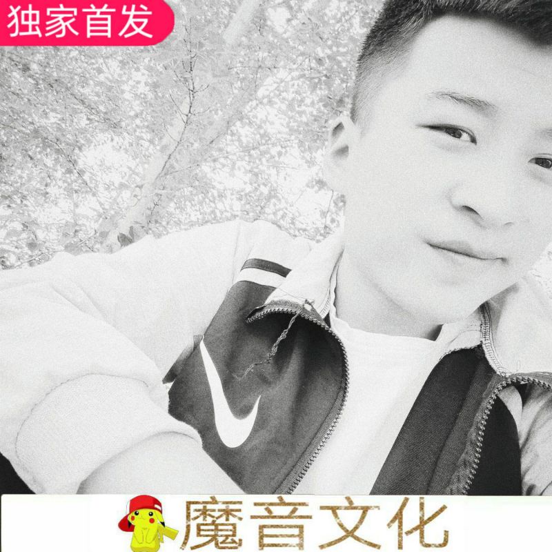 但愿我会就此放下往事是什么歌名