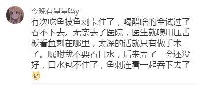 速度是70迈心情是自由自在什么歌