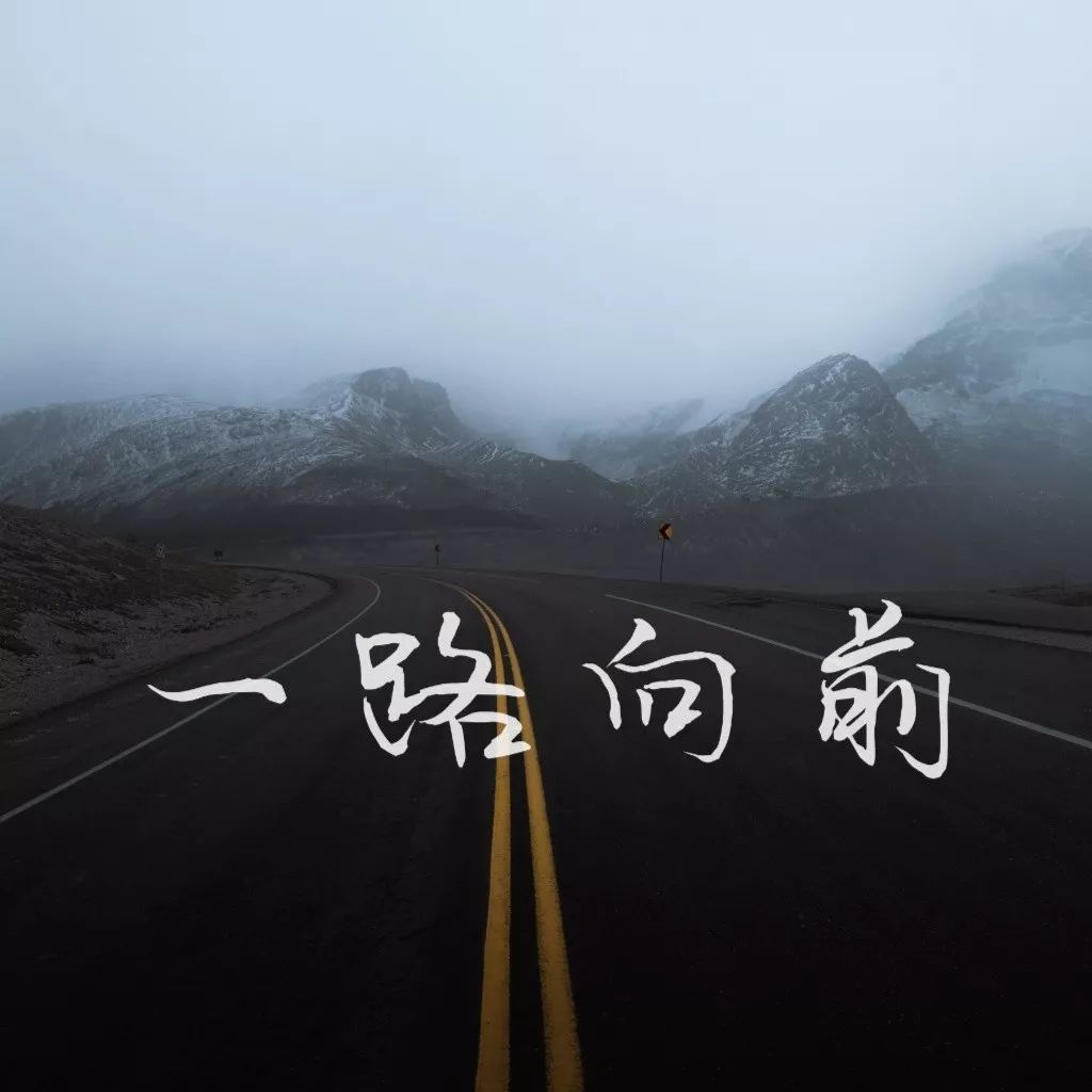 指引我孤单的方向是什么歌