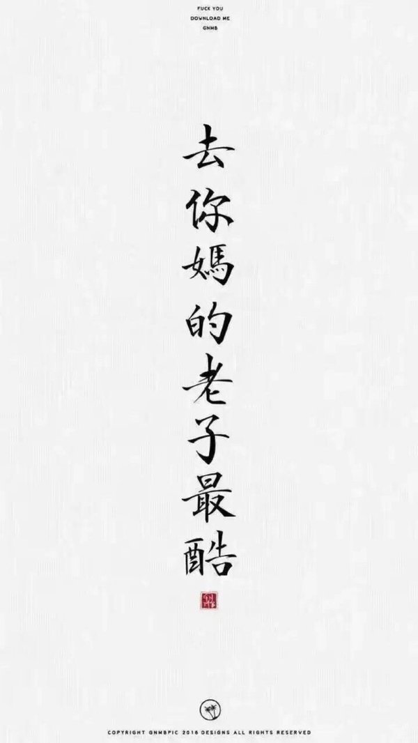 我们都在爱情里少一点天分什么歌