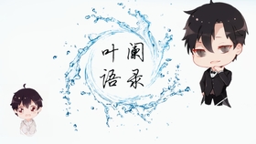 离心碎空流泪人不归是什么歌