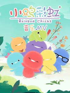 儿歌咿呀咿呀哟是什么歌